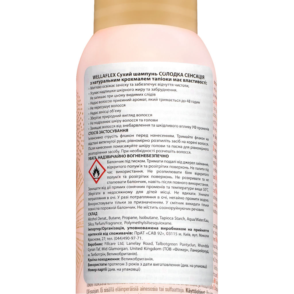 Сухий шампунь WellaFlex Солодка сенсація 180 мл (4064666235073) - изображение 3