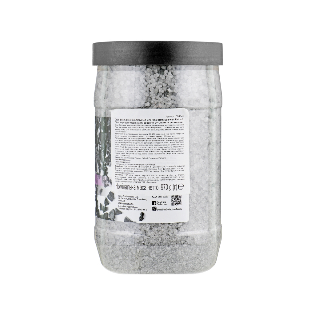 Сіль для ванн Dead Sea Collection з активованим вугіллям та ретинолом 800 г (830668004849) - зображення 2