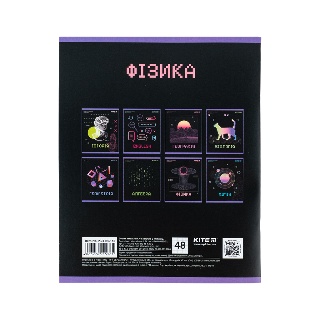 Зошит Kite предметний Neo 48 аркушів, фізика клітинка (K24-240-15) - зображення 7