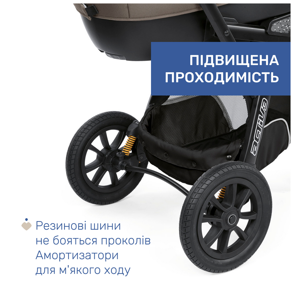 Коляска Chicco 2 в 1 Activ3Темно-бежева (2900990870813) (87087.34.01) - зображення 8