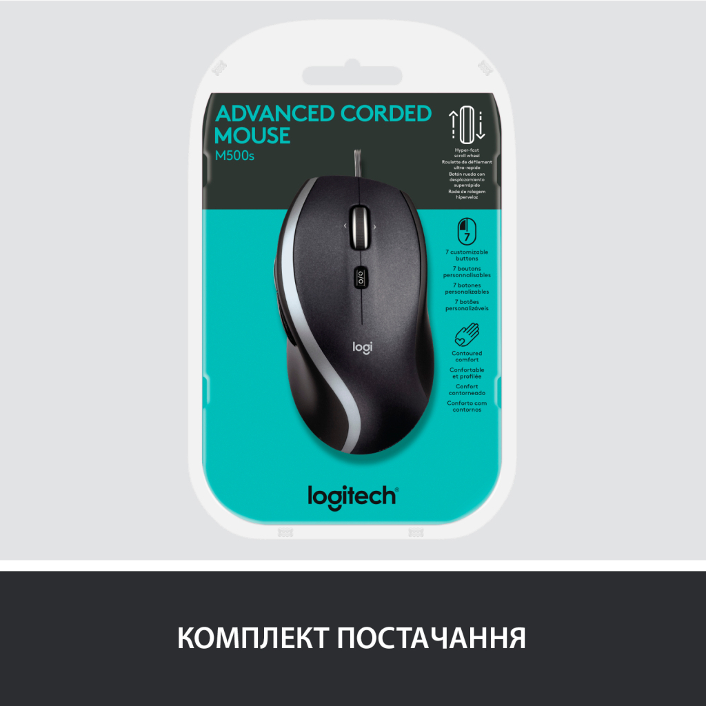 Мишка Logitech M500s Advanced (910-005784) - зображення 9
