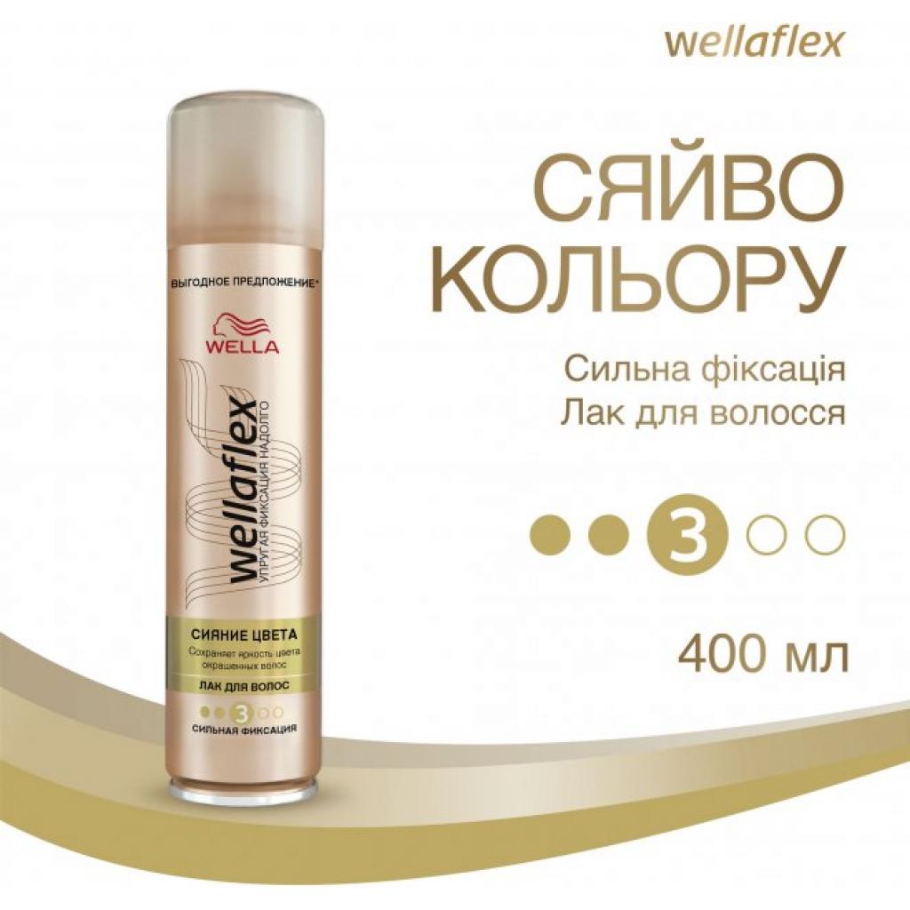 Лак для волосся WellaFlex Сяйво кольору сильної фіксації 400 мл (8699568541869) - зображення 2