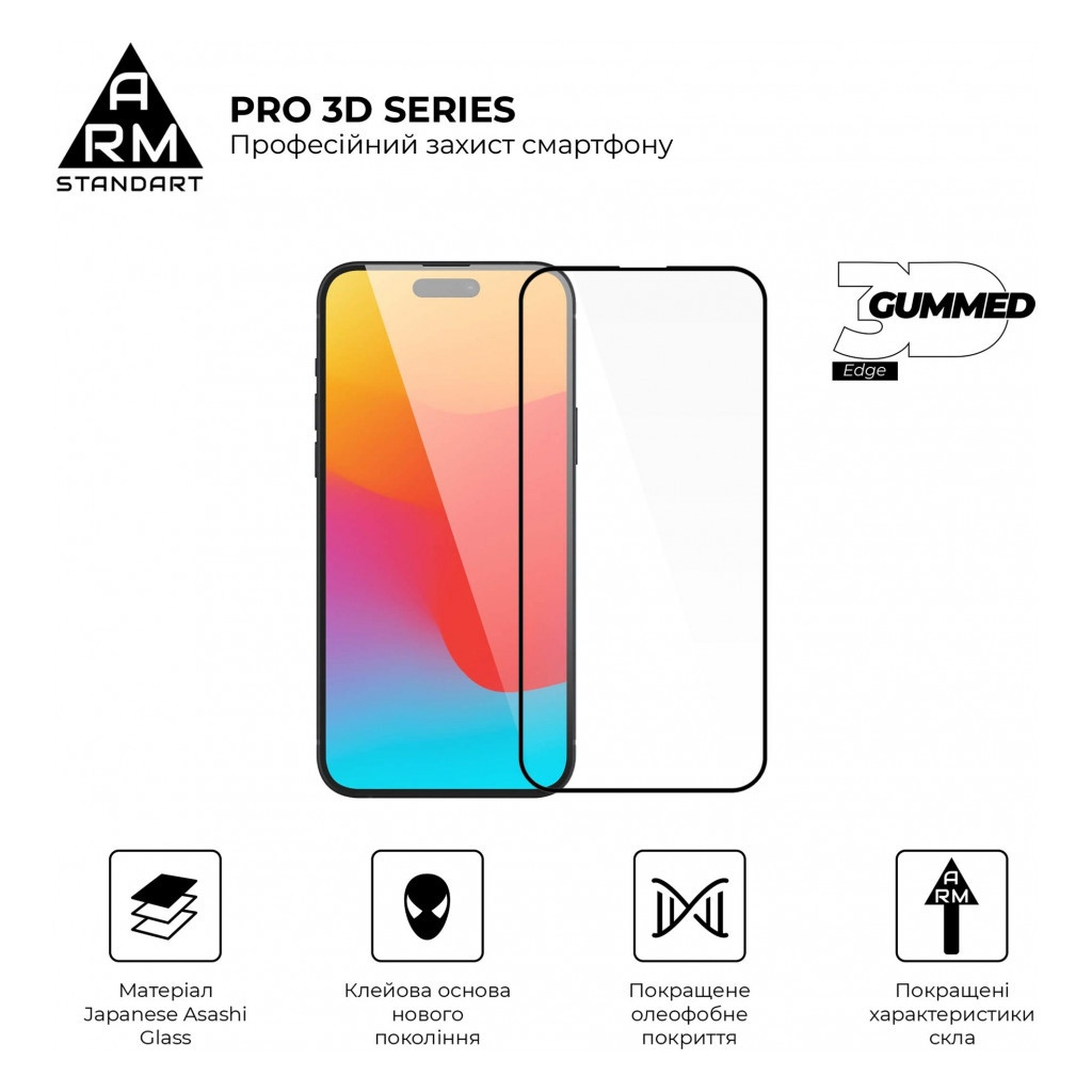 Скло захисне Armorstandart Pro 3D Apple iPhone 15 Plus Black (ARM68218) - зображення 2