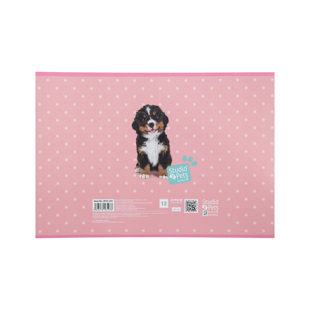 Альбом для малювання Kite Studio Pets, 12 аркушів (SP23-241) - зображення 6