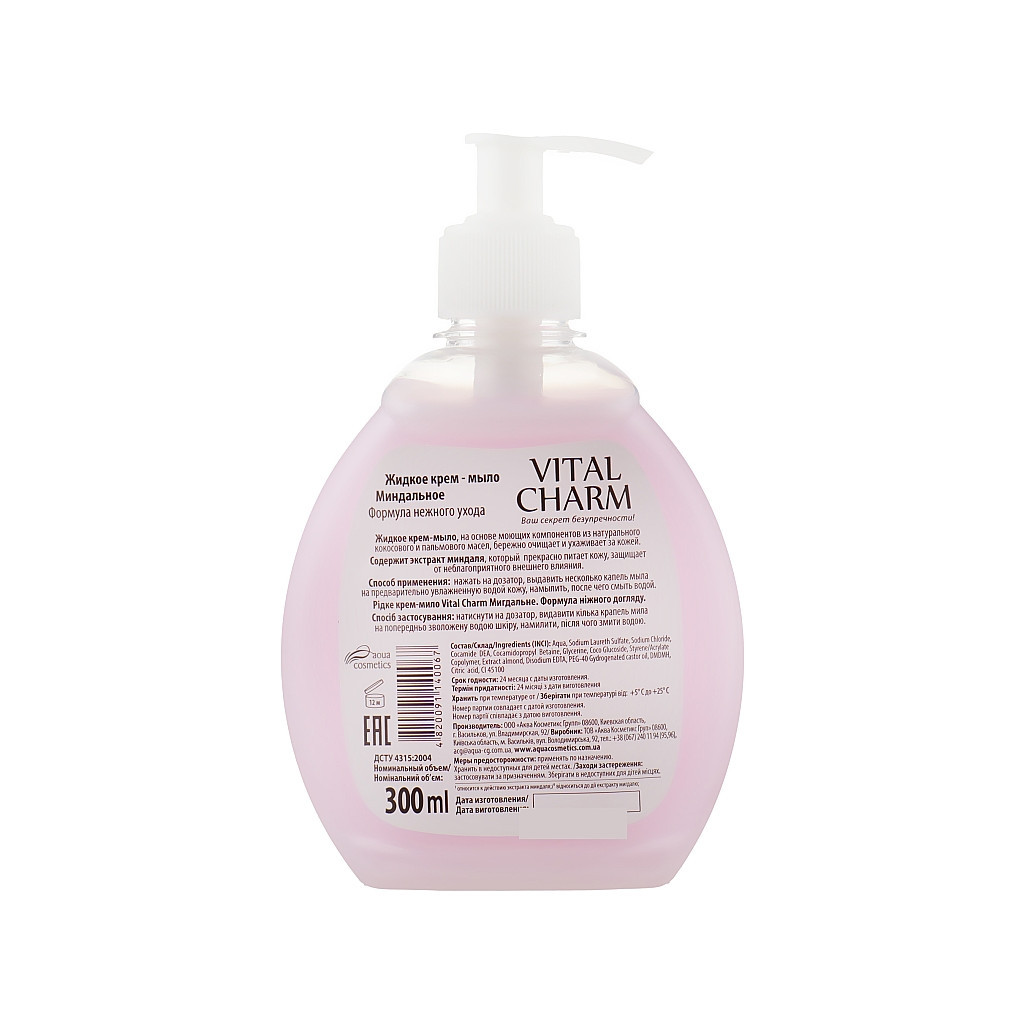 Рідке мило Vital Charm Мигдаль 300 мл (4820091140067) - зображення 2