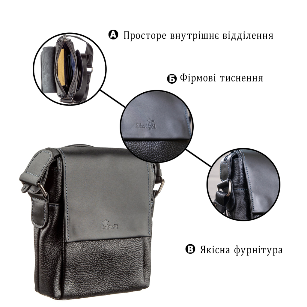 Сумка Shvigel Шкіряна Чорна (11174) - зображення 4