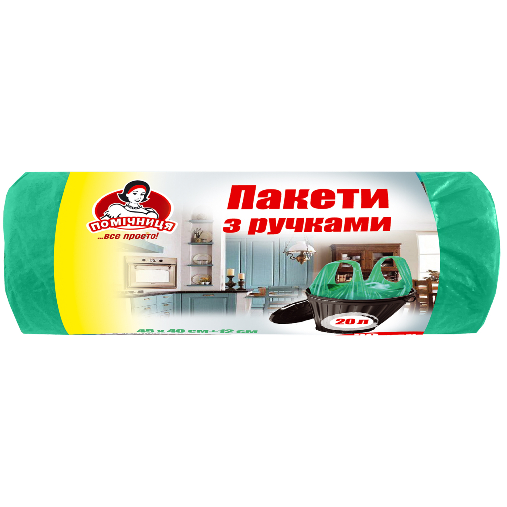 Пакети для сміття Помічниця З ручками 20 л 30 шт. (4820212005077) - зображення 1
