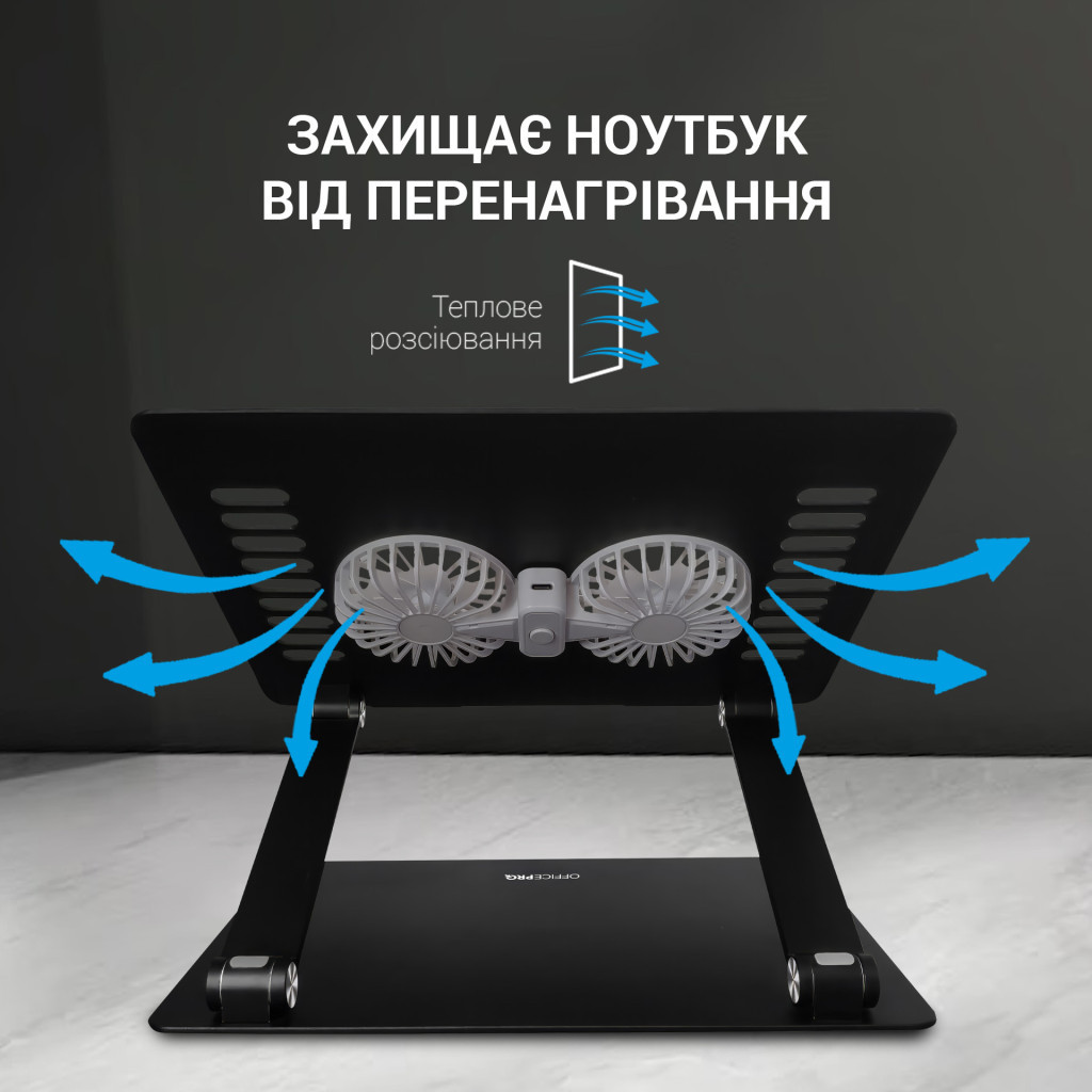 Підставка до ноутбука OfficePro LS122B - зображення 6