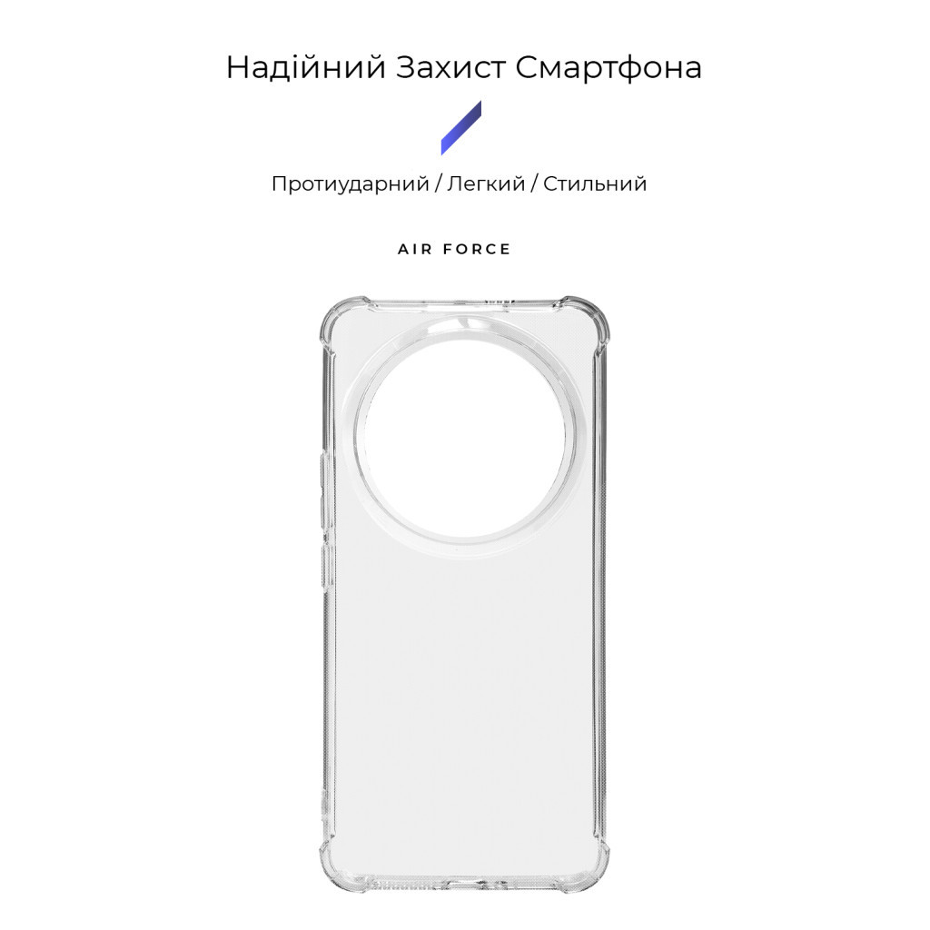 Чохол до мобільного телефона Armorstandart Air Force Xiaomi 14 Ultra Transparent (ARM74127) - зображення 3