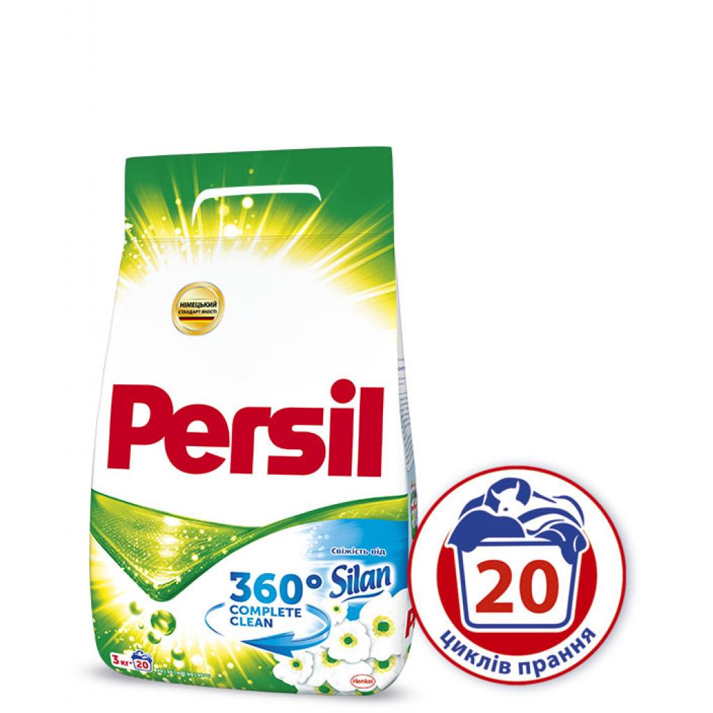 Пральний порошок Persil Перлини свіжості від Silan 3 кг (9000100839426) - зображення 1