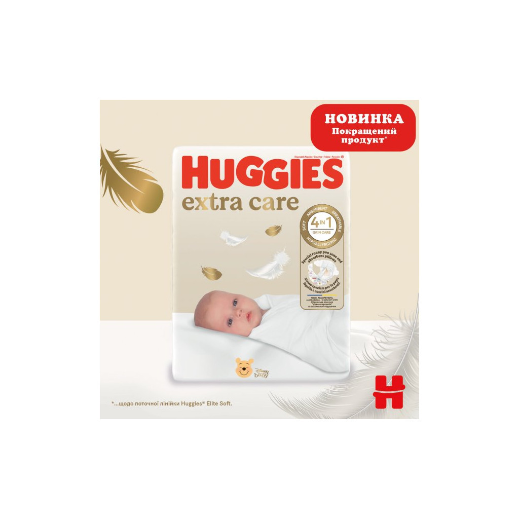 Підгузки Huggies Extra Care Розмір 1 (2-5 кг) 22 шт (5029053583235) - зображення 2