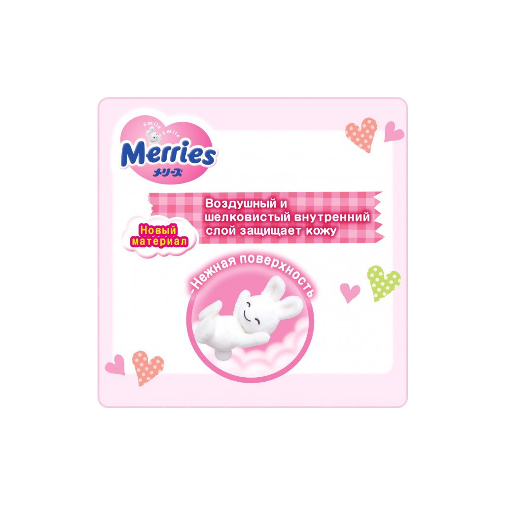 Підгузки Merries для дітей M 6-11 кг 64 шт (538785) - зображення 10