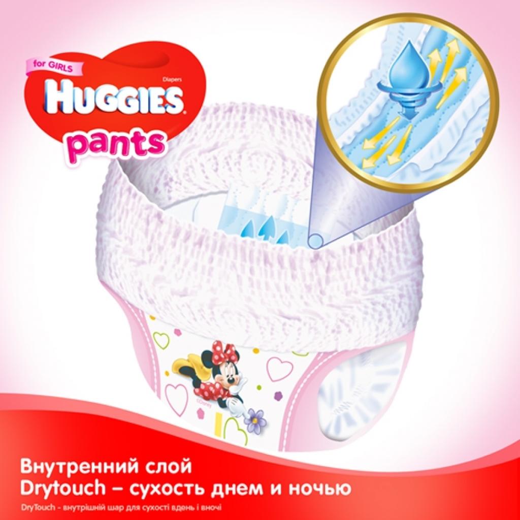 Підгузки Huggies Pants 5 Mega Girl 88 шт (44x2 (5029054216446) - зображення 3