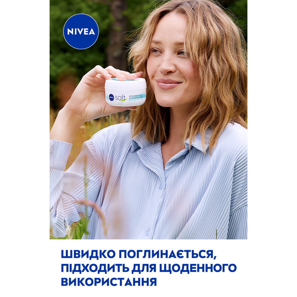 Крем для обличчя Nivea Soft Освіжаючий зволожувальний Для обличчя, рук та тіла 100 мл (4006000009537) - изображение 4