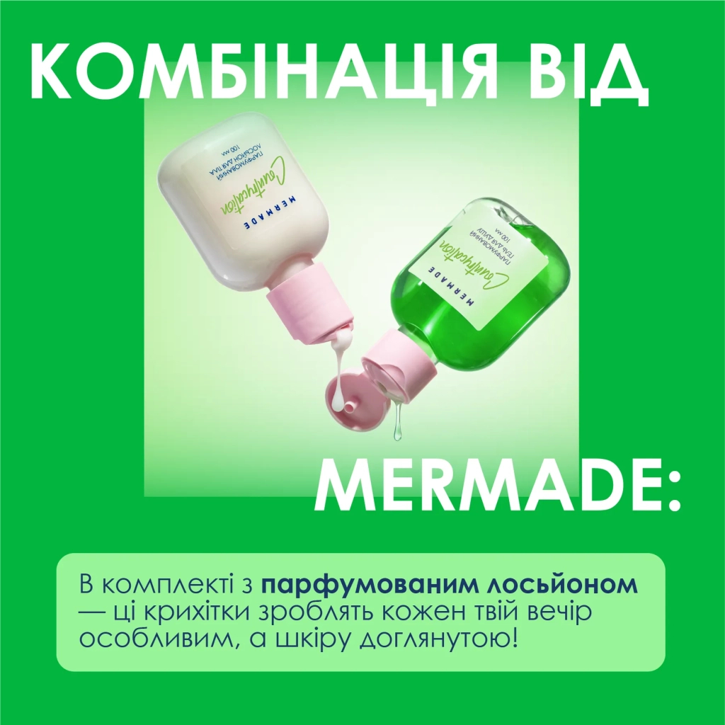 Гель для душу Mermade Countrycation 200 мл (4820241302543) - зображення 5
