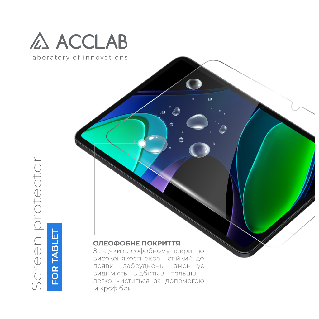 Скло захисне ACCLAB Full Glue Xiaomi Pad 6 11'' (1283126578007) - зображення 3