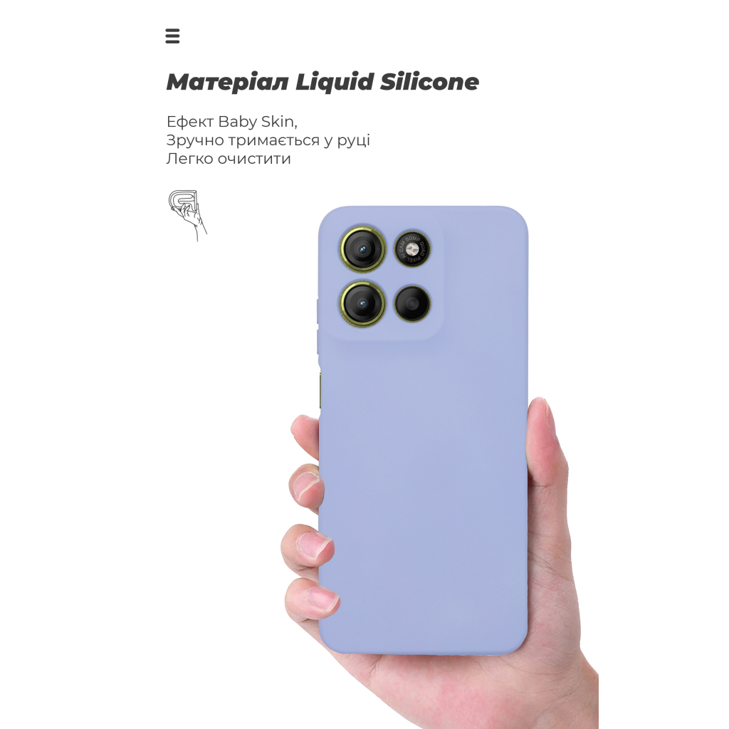 Чохол до мобільного телефона Armorstandart ICON Motorola G15 Power Camera cover Lavender (ARM83102) - зображення 7
