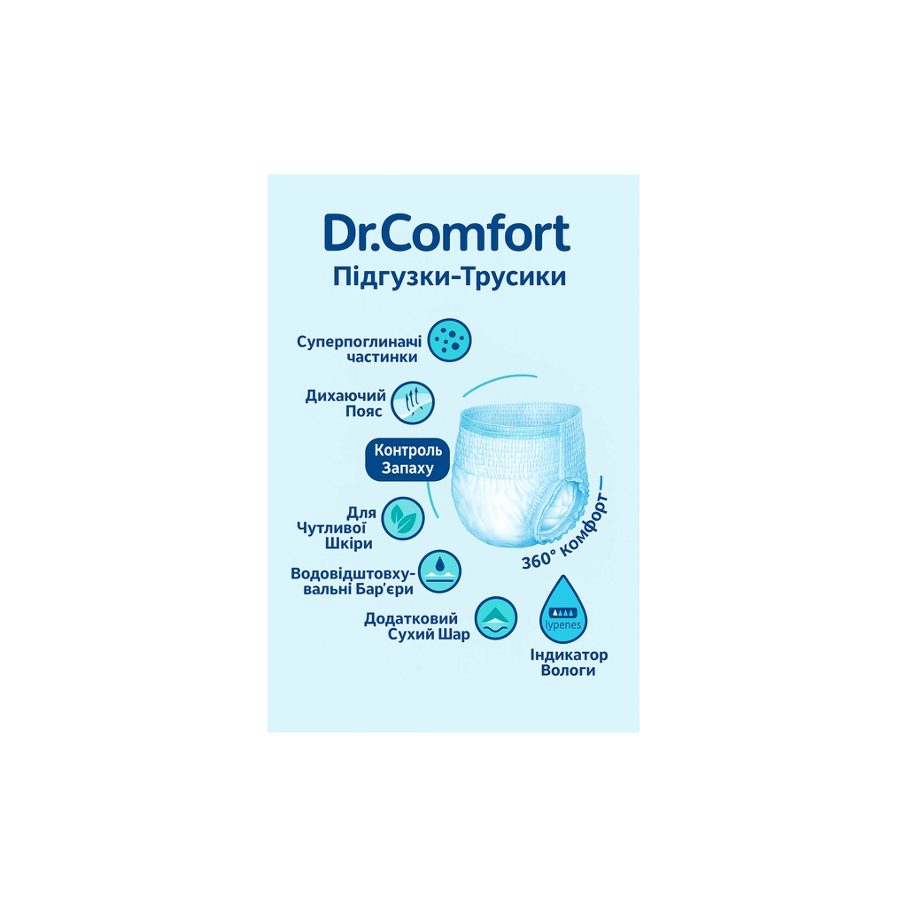 Підгузки для дорослих Dr.Comfort Medium 70-120 см 10 шт (8680131205639) - зображення 2