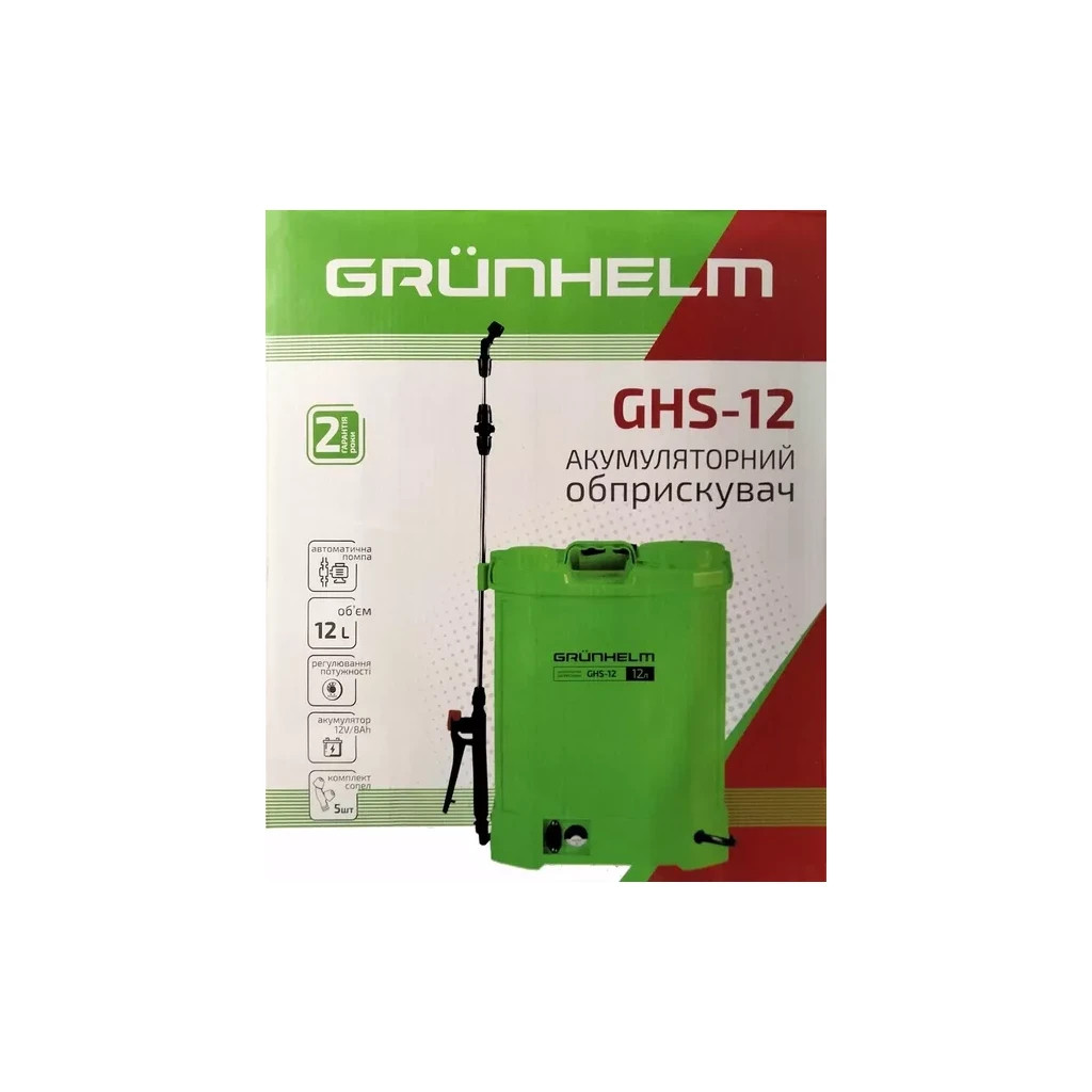 Обприскувач Grunhelm GHS-12, (8АН/12V, 2-4бар, 12л) (133783) - зображення 8