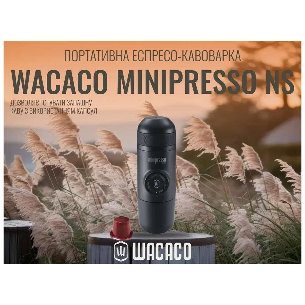 Кавоварка кемпінгова Wacaco Minipresso NS (WMININS) - изображение 9