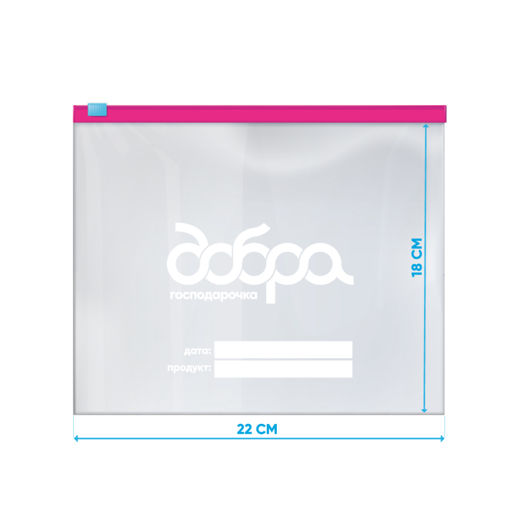 Пакети з застібкою Добра Господарочка Для зберігання та заморозки 1 л 10 шт. (4820086523240) - зображення 5