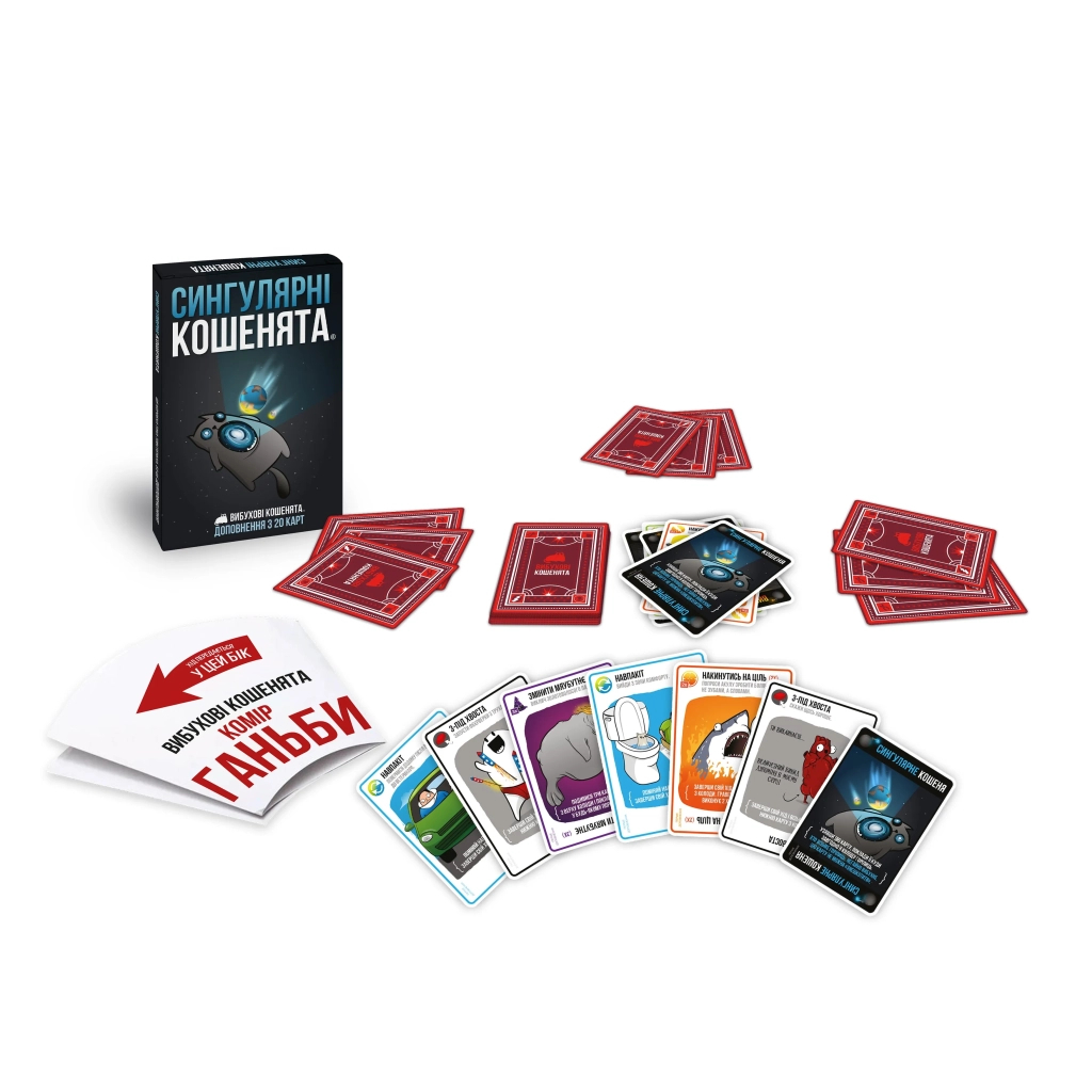 Настільна гра Rozum Вибухові кошенята: Сингулярні кошенята (Imploding Kittens) (укр.) (EKIEK03UA) - зображення 2