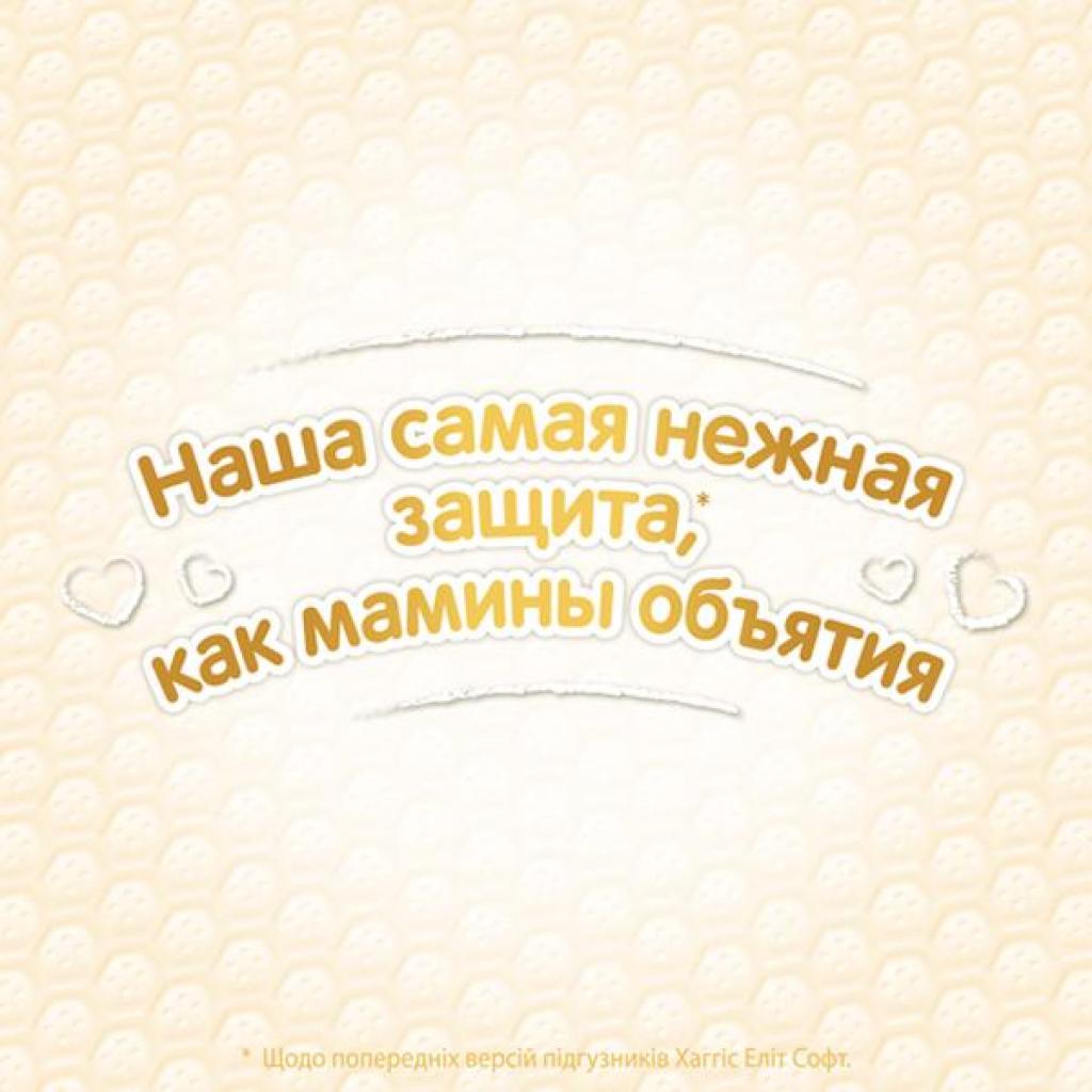 Підгузки Huggies Elite Soft Pants Розмір 4 (9-14 кг) 21 шт (5029053546971) - зображення 7