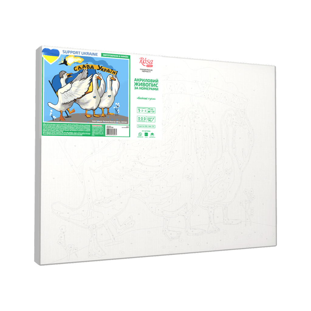 Картина по номерам Rosa Start Бойові гуси 35х45 см (4823098530961) - зображення 2