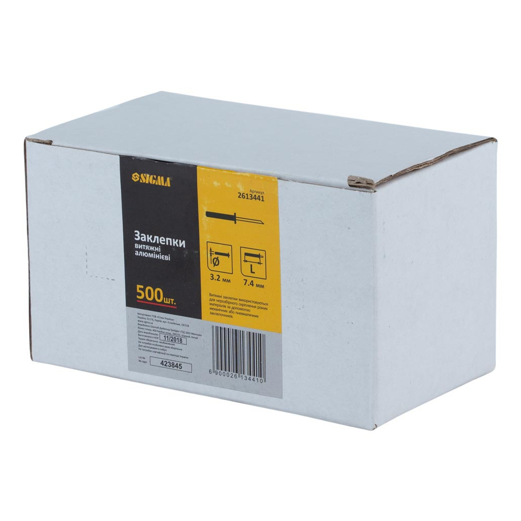 Заклепки Sigma алюмінієві Standard 3.2x7.4мм 500шт (2613441) - изображение 2