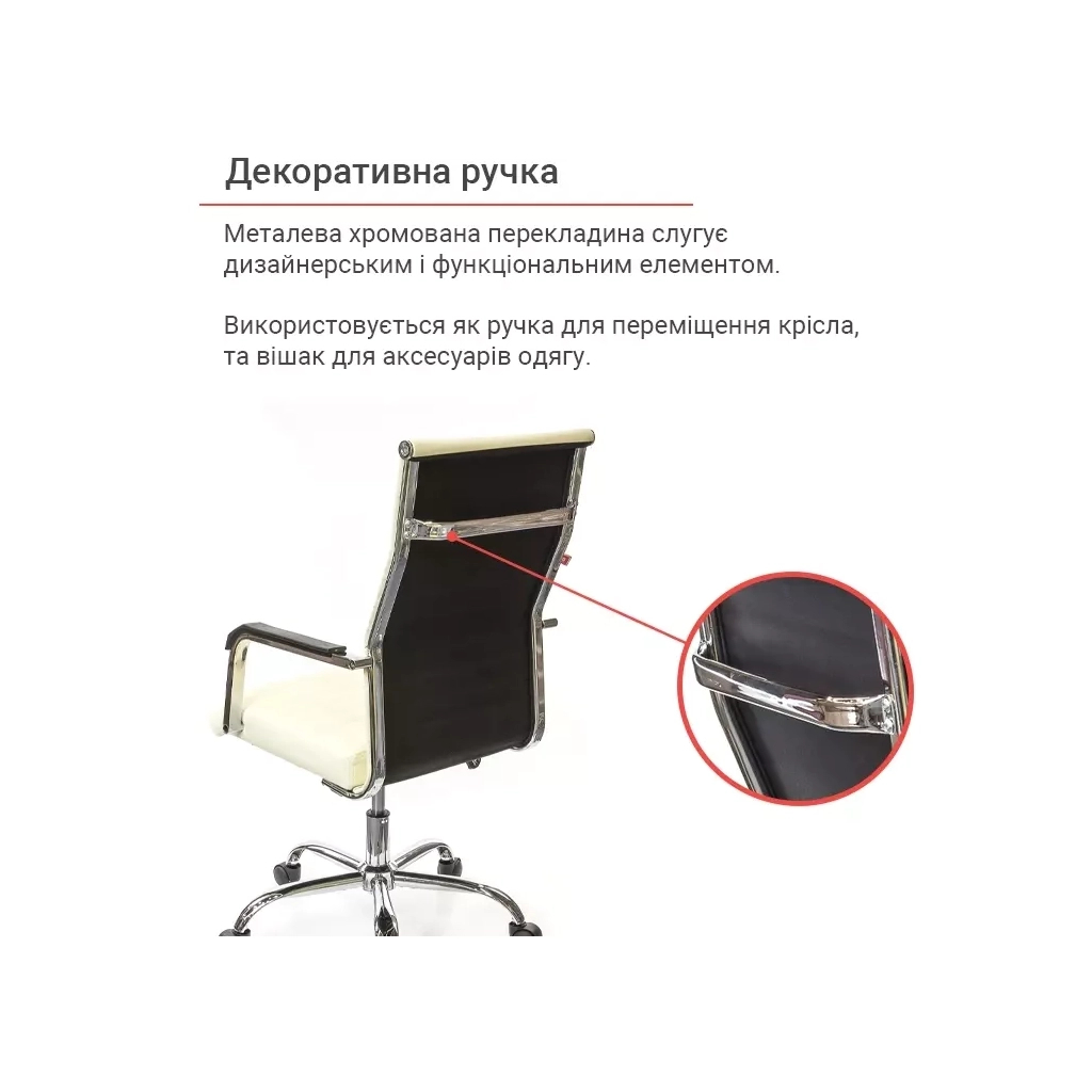 Офісне крісло Аклас Кап FX СН TILT Білий (PU White) (00158633) - зображення 6