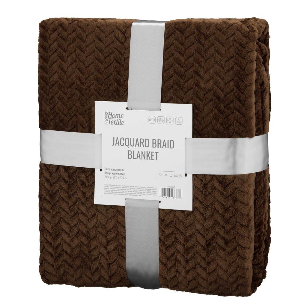 Плед Ardesto Jacquard Braid 200х220см, 100% поліестер, коричневий (ART0206JB) - зображення 1