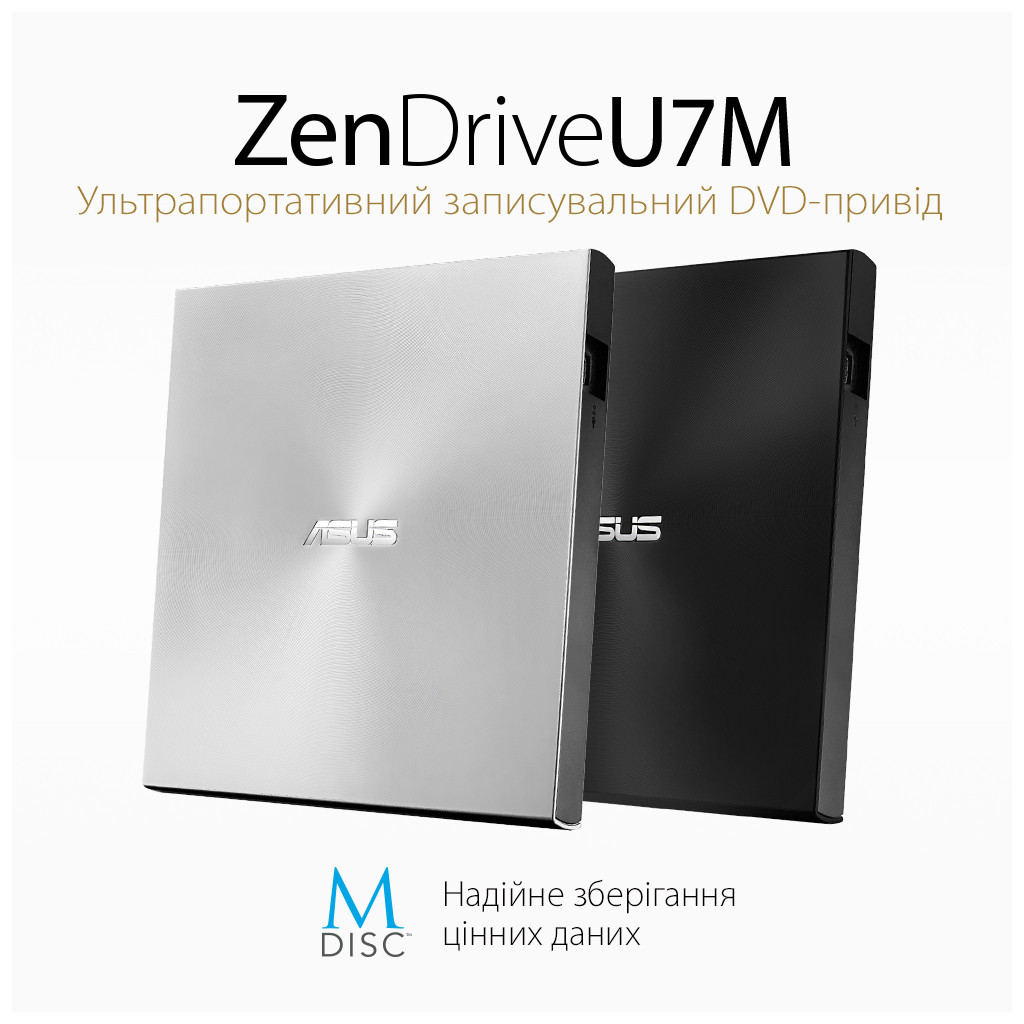 Оптичний привід DVD-RW ASUS SDRW-08U7M-U/SIL/G/AS (90DD01X2-M29000) - зображення 2