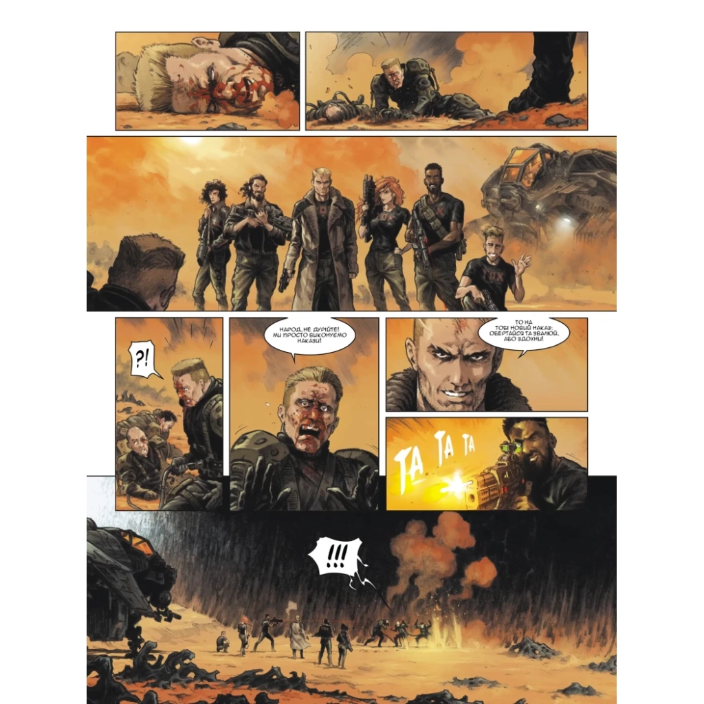 Комікс Чорний Горизонт. Сітра Агара. Том 1 - Філіп Пелаез Varvar Publishing (9786170998866) - зображення 3