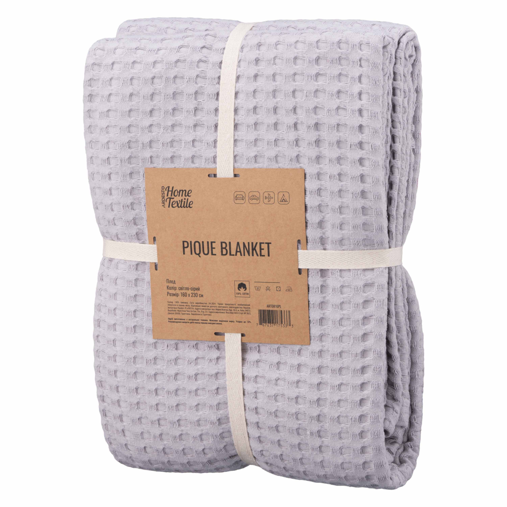 Плед Ardesto Pique 100% бавовна сірий світлий 160х230 см (ART0816PL) - зображення 1
