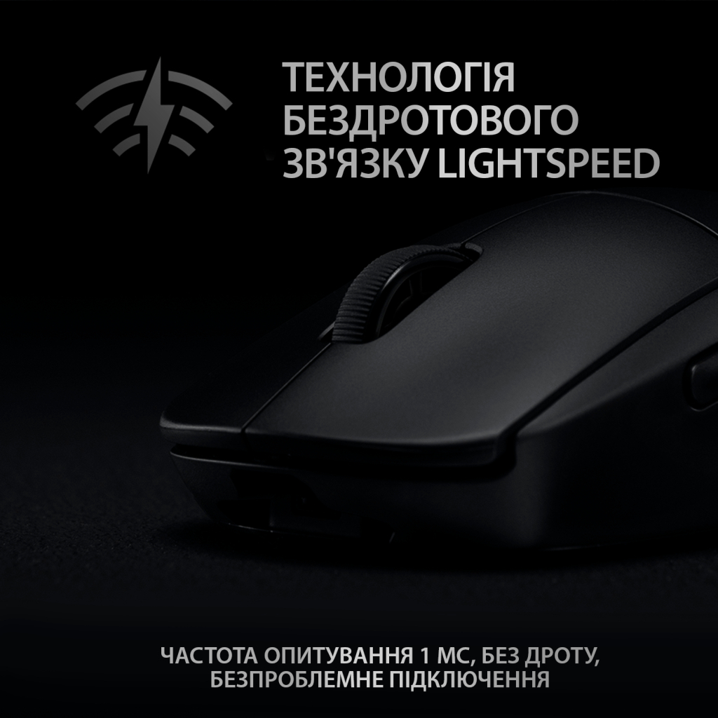 Мишка Logitech G Pro Black (910-005272) - зображення 4