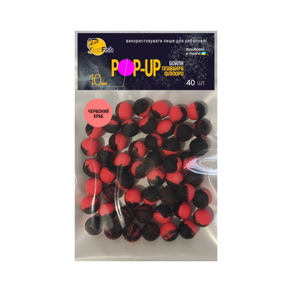 Бойл SunFish Pop-Up DUO Краб 10 mm 40 шт (SF220789) - зображення 1