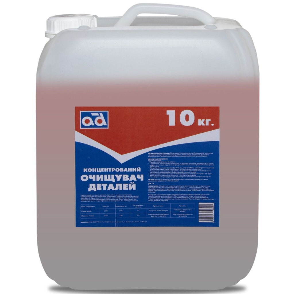 Автомобільний очисник AD концентрованій 10кг (AD CLEANER 10KG) - зображення 1