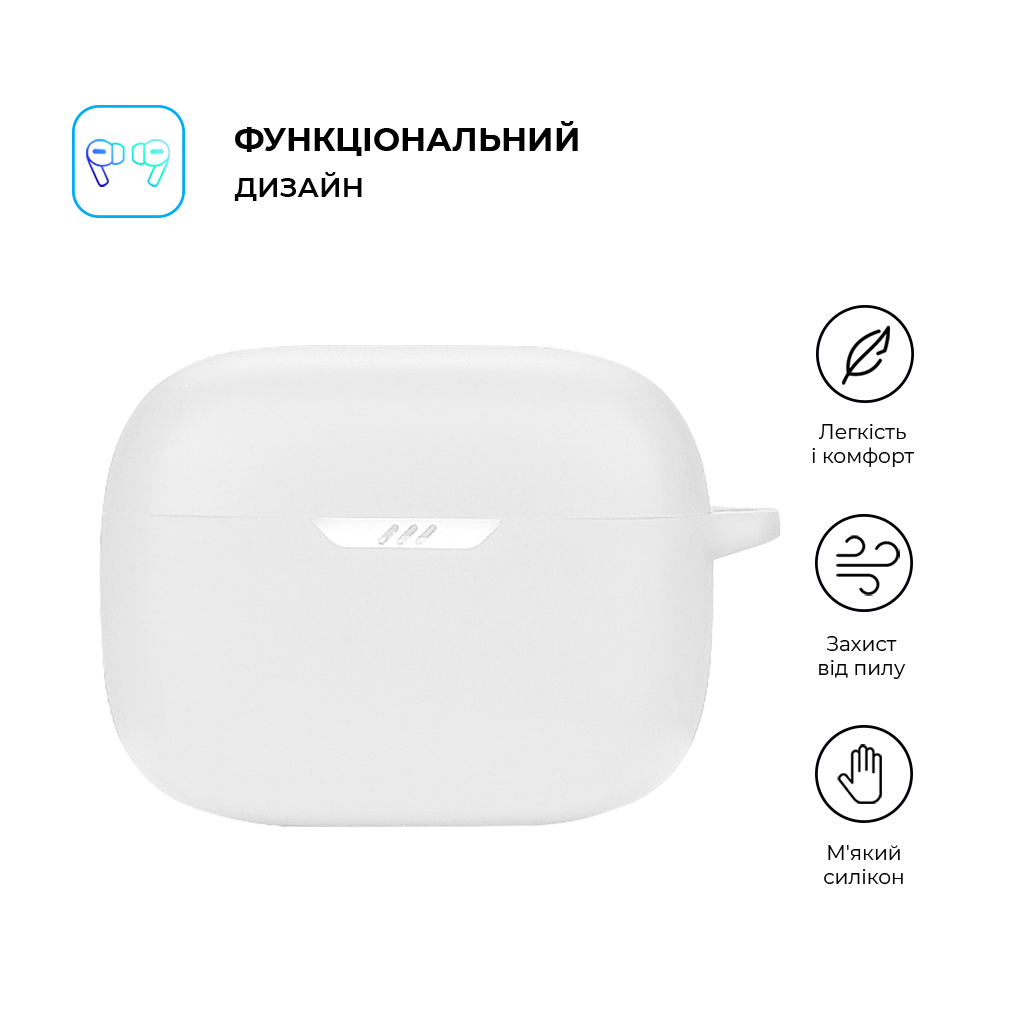Чохол для навушників Armorstandart Hang Case для JBL Tune 235 NC White (ARM80438) - зображення 2