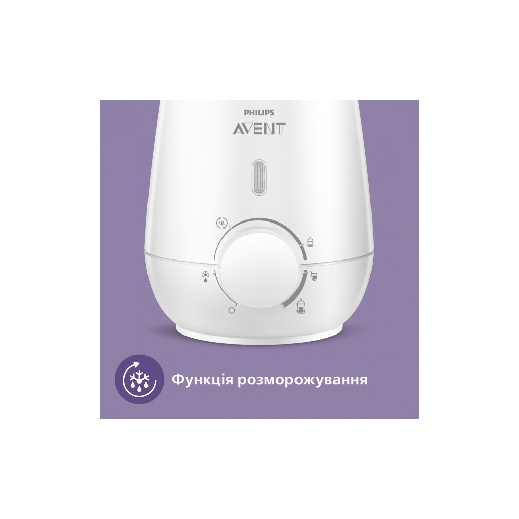 Підігрівач Philips AVENT Advanced з функцією розморозки молока (SCF355/09) - зображення 5