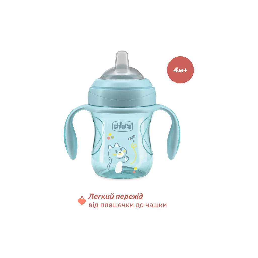 Поїльник-непроливайка Chicco Transition Cup 200 мл. від 4 місяців (блакитна) (06911.25) - зображення 6