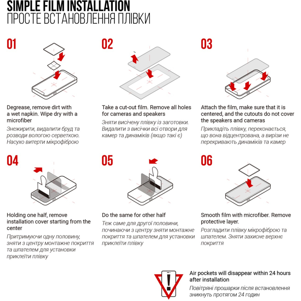 Плівка захисна Armorstandart Oscal Pad 60 (ARM69336) - зображення 5