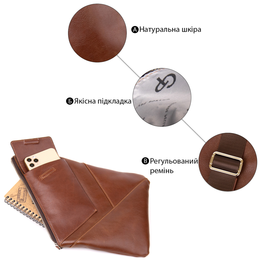 Сумка Grande Pelle Шкіряна через плече Коричнева (11358) - зображення 4