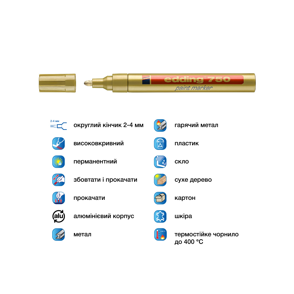 Маркер Edding Paint 2-4 мм круглий золотий (e-750/53) - зображення 4