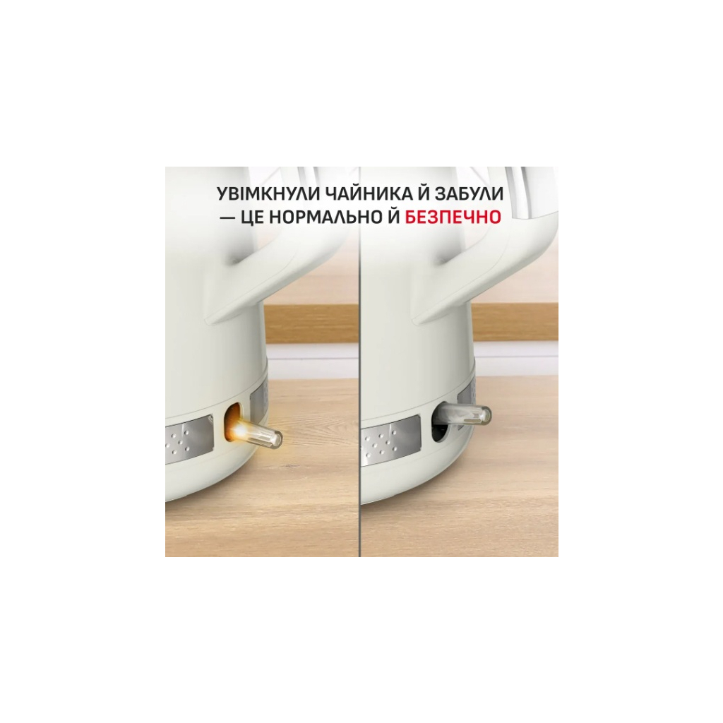 Електрочайник Tefal KO355AE0 - зображення 10