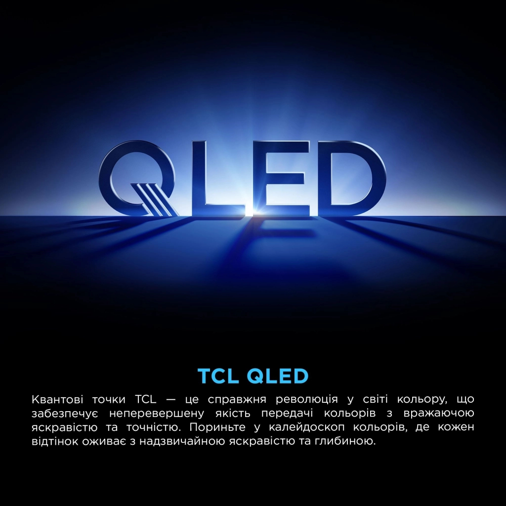 Телевізор TCL 55P8K - зображення 11