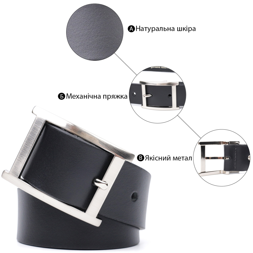 Ремінь Grande Pelle Брючний з натуральної шкіри Чорний (11689) - зображення 4
