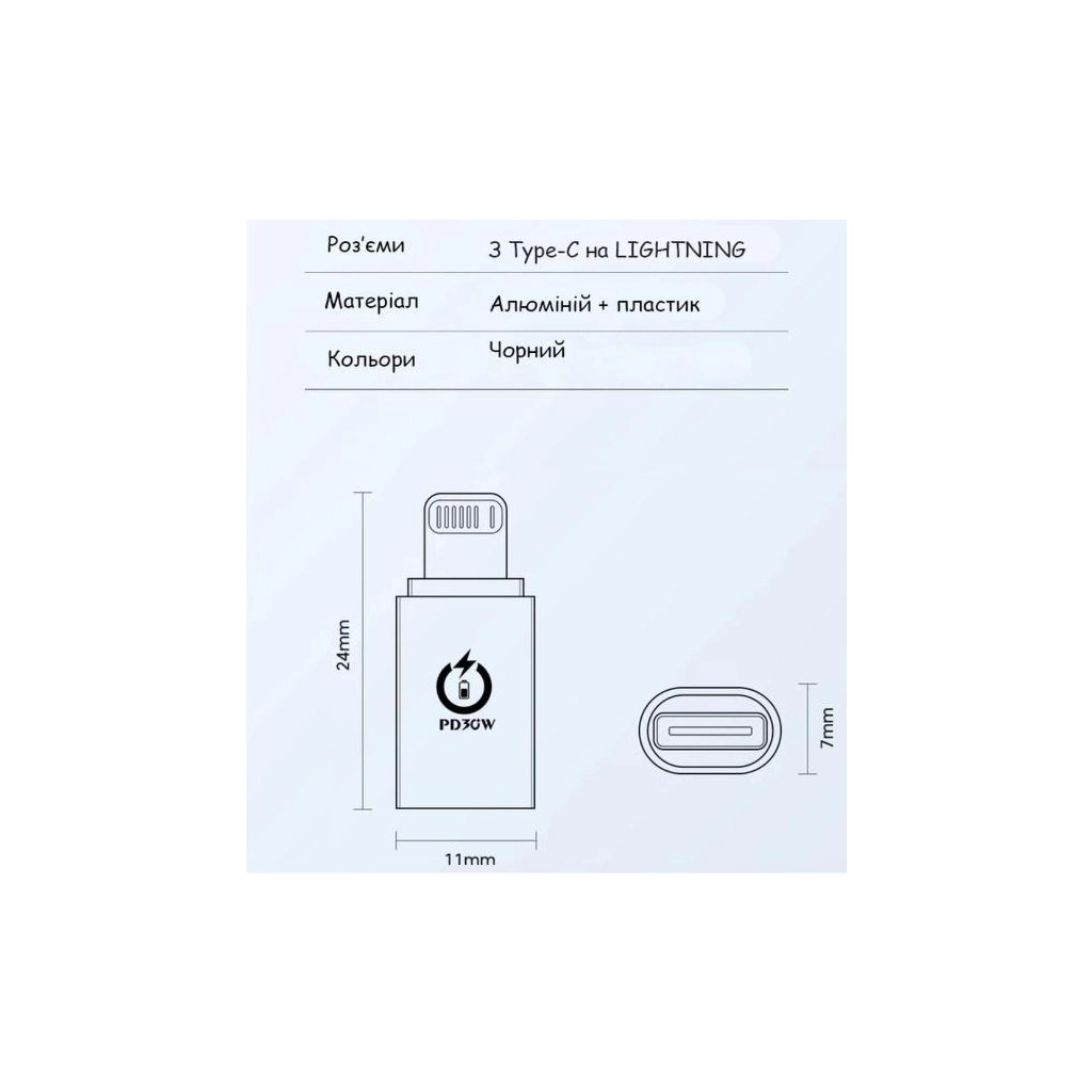 Перехідник USB-C F to Lightning M 30W black XoKo (AC-033) - изображение 2