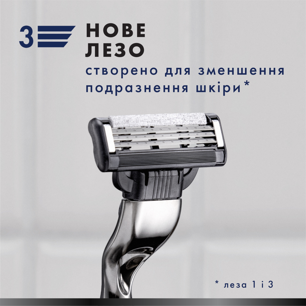 Набір косметики Gillette Станок Mach3 Charcoal з 2 змінними картриджами + Гель для гоління Series 200 мл + Шкарпетки (8006530039567) - зображення 5