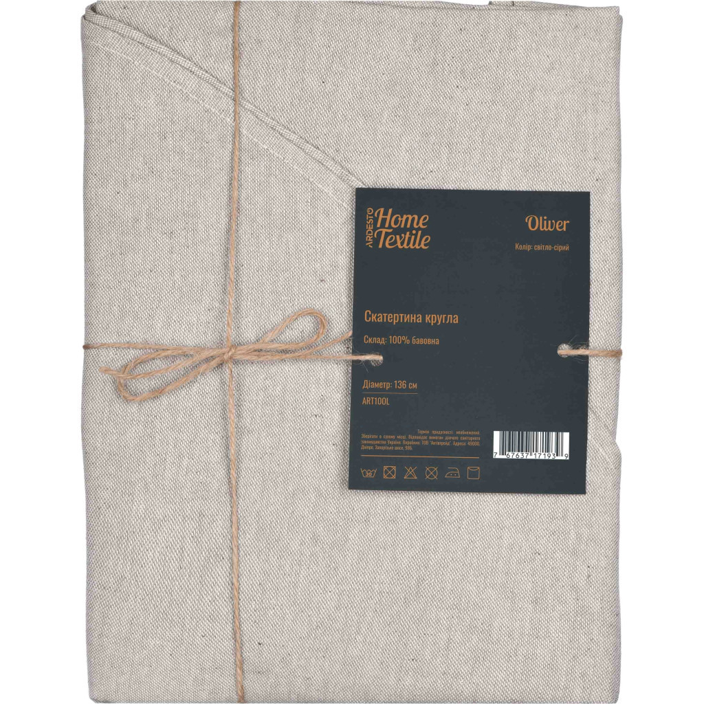 Скатертина Ardesto Oliver, 100% бавовна, сірий світлий кругла 200 см (ART11OL) - зображення 1