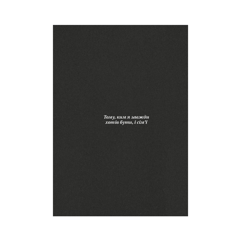 Книга Зелене світло - Метью Макконагі BookChef (9786175480533) - зображення 5